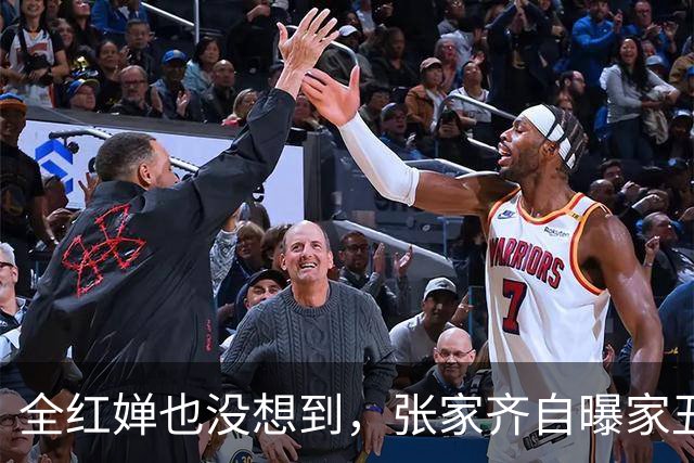 全红婵也没想到，张家齐自曝家丑后，反倒把全进华口碑推上新高度